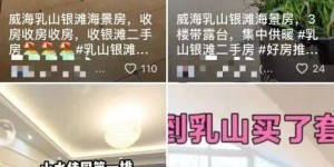 乳山抖音团购平台真的自助吗？探索其独特自助团购体验！