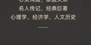 如何在20分钟内高效开启并运营副业？