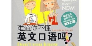 难道你不觉得需要一份英语副业来提升自己吗？
