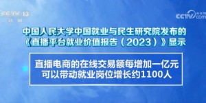 亚运村的自助直播平台究竟是怎样的创新体验？