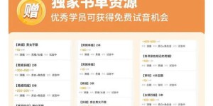谢师兄是如何成功开展副业的？他的经验值得学习吗？