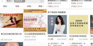 虚拟赚钱副业真的存在吗？如何在家轻松实现额外收入？