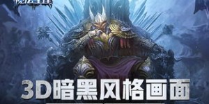 如何在魔法王座手游中快速赚取金币和资源？