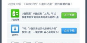 中医院自助平台系统维护，你知道维护期间如何使用吗？