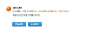 为何比亚迪员工自助平台无法登录？解决方法在这里？
