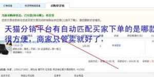 如何才能在淘宝成功开展宝贝代销业务，成为一名合格的代销商？