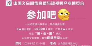 义乌有哪些自助优惠团购平台，能帮我找到最佳团购选择吗？