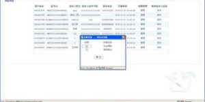 为什么我的社保自助平台登录会被阻止？这是常见的故障原因吗？