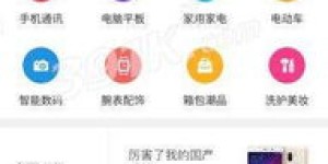 你想知道云商城自助下单平台的官方网址吗？