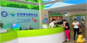 儿童医院如何实现自助签到？这款平台能带来哪些便利？