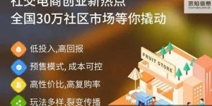 什么是九堡自助团购平台，它如何成为本地团购的首选之地？