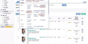 什么是自助补单平台，它如何帮助用户高效处理订单？