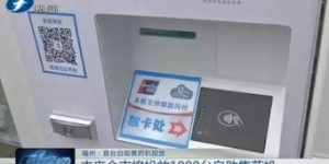 你想了解美国自助售药机官网的最新信息吗？这里有哪些服务与优势？
