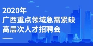 蚌埠急需日结临时工，待遇如何？靠谱吗？