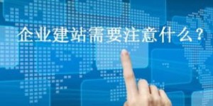 企业免费自助建站平台真的存在吗？探索高性价比的网站建设新选择！