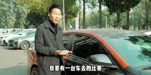 为何你的拍车赚钱计划难以吸引粉丝关注？