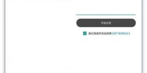 主要是下载