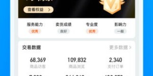 什么是快手刷自助平台？它如何帮助用户高效管理账号？