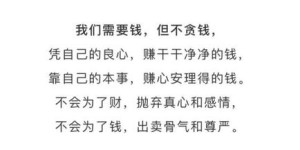 我们辛苦赚钱，究竟是为了什么？钱真的能带来幸福吗？