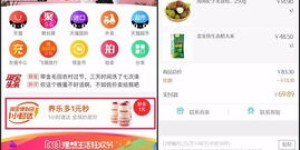 全民业务自助下单真的更便宜吗？探索隐藏的优惠与便利！