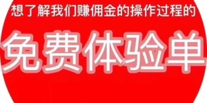 兼职医疗真的靠谱吗？如何辨别合法与风险？