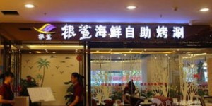 什么是百汇自助团购平台，它如何为消费者带来超值优惠体验？