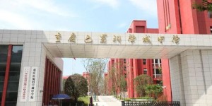 广州科学城中学实力如何？教学质量与校园环境究竟怎样？