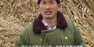 大衣哥背后隐藏的副业究竟属于谁？