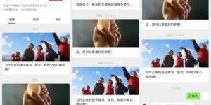 你是否在寻找横栏地区的兼职伴娘？加入我们的专属群组吧！