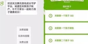 兴城自助团购平台的联系电话是多少，你知道吗？