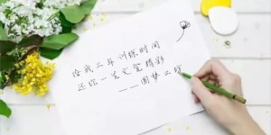 织毛衣能否成为你的理想副业选择？