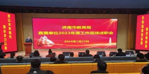 兼职组织委员如何高效履职？述职经验分享