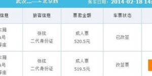 你想知道武汉自助预售平台官网的正确网址是什么吗？