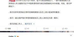 Zara临时兼职有哪些要求和待遇？如何申请？