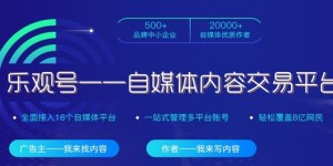 自媒体写手如何通过副业实现收入翻倍？你真的了解吗？