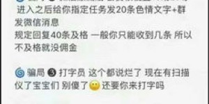 晚上兼职工作去哪里找最靠谱？