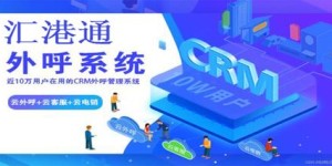 什么是360电销自助营销平台，它如何助力企业提升销售效率？