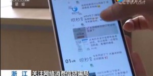 你听说过吗？心魔也能自助下单？揭秘全新平台如何操作！