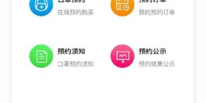 什么是自助信息采集平台？它如何帮助高效管理数据？