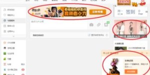 QQ自助推广平台官网究竟有哪些优势与功能？