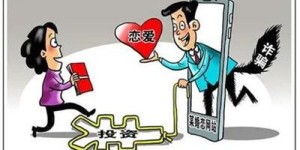 如何识别并避免陷入所谓的‘杀猪盘’副业陷阱？