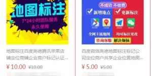 无本加盟项目真的存在吗？现今如何轻松赚钱？