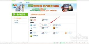 你在哪里能找到PUBG自助服务网站的官方地址？