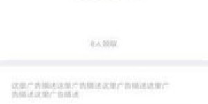 红包群中介如何吸引人群并实现盈利？他们的盈利模式究竟是怎样的？
