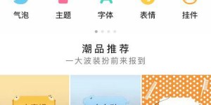 你了解QQ特别名片自助平台吗？如何个性化定制你的QQ名片？