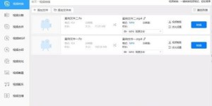 什么是自助转码平台官网？它如何帮助用户高效转换代码？