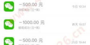 如何在一天内用手机赚取400元？