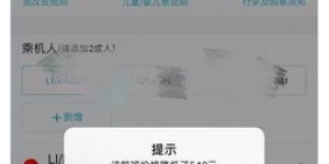 仅需0.1元的QQ自助下单平台真的存在吗？探索低价下单的秘密！