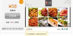 你想知道西安哪里有优质自助餐招聘信息吗？这个网站帮你解决！