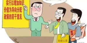高校教师兼职兼薪现象普遍，他们都在从事哪些兼职工作？